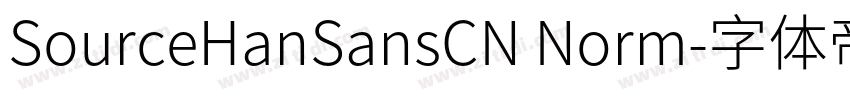 SourceHanSansCN Norm字体转换